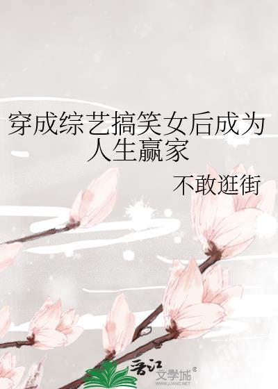 穿到汉初成开国首相的