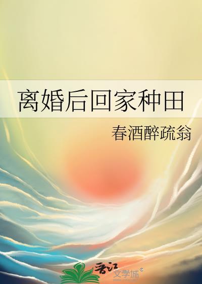 北岛长夜TXT百度