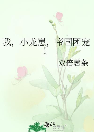 帝国团宠!百度