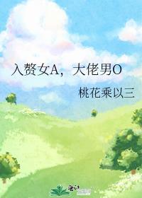 入赘1v1