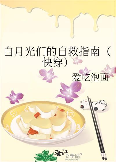 好可怜一家人云劫全文阅读笔趣阁