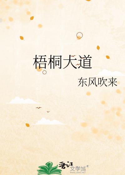 南京法国梧桐大道