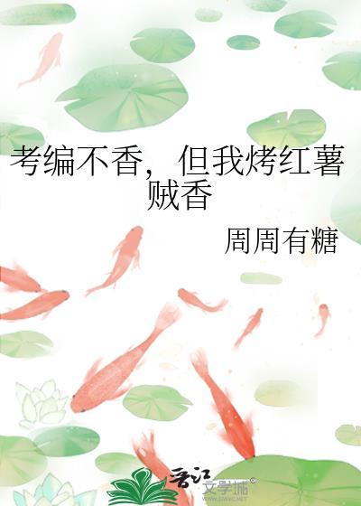 虫族之渣攻你人设崩了by