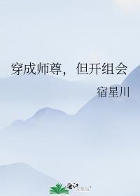 但开组会百度
