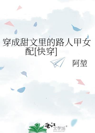 红玫瑰glTXT
