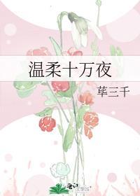 末日樊笼_作者必修科目