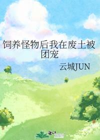 小少爷和穷小子