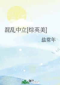 暗杀技术