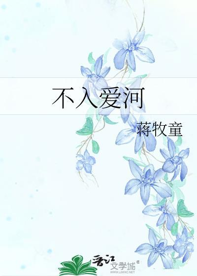 喜欢抱男朋友大腿