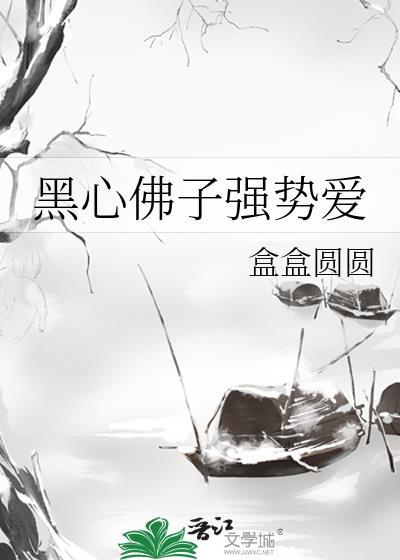 影后她爱宠无度百度