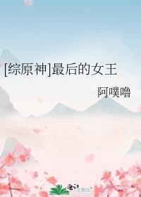 大佬和他的小仙女一起重生了免费阅读