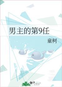 五条老师带你制霸运动界免费阅