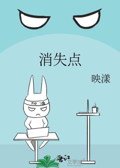 春情薄by西菁免费阅读