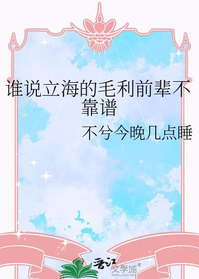 请求外援帮忙