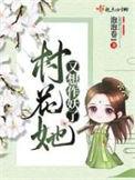 治愈你拥抱你快穿弯腰