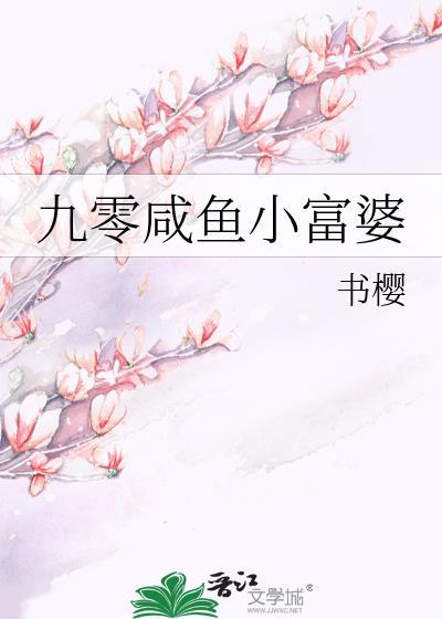 伪装系神明作者苏词里