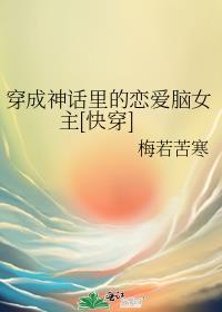 我装的gl
