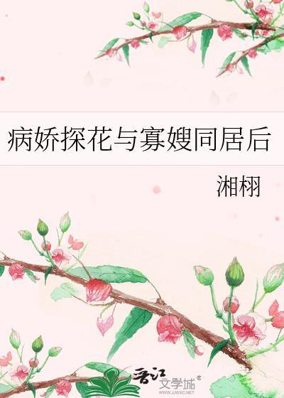 海王之家的意思