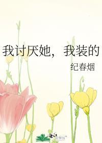 疯娇影后引我深陷全文