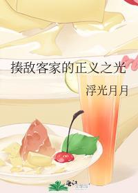 揍敌客家的四子 在线阅读