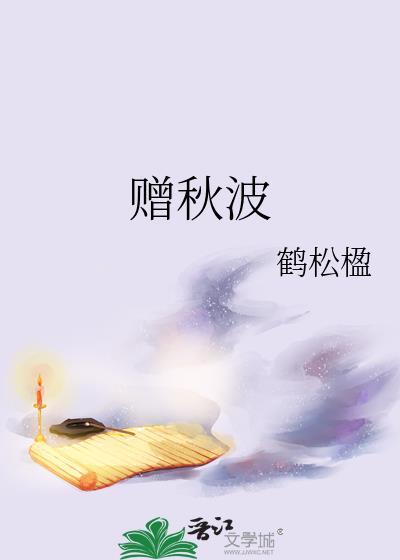 姜黎主角
