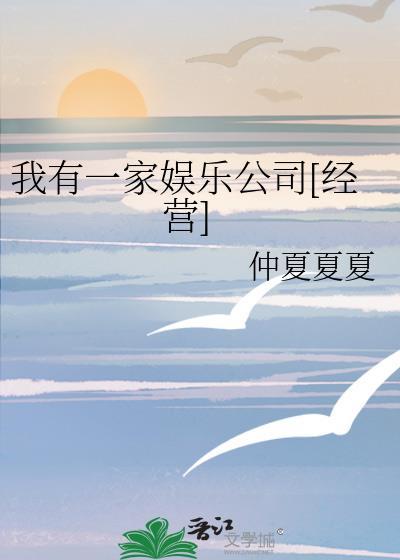 娱乐我有一座恐怖屋