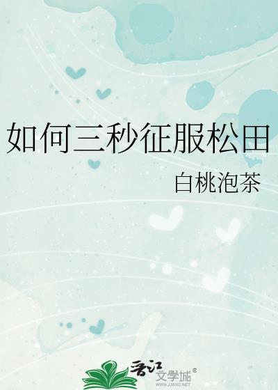觉醒后我成了神仙们的团宠格格党