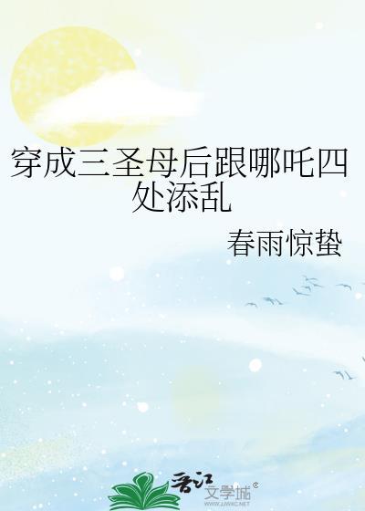 皇的意志觉醒了by秦晚书