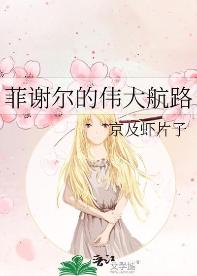 豪门女配拿了秀恩爱剧本第41章