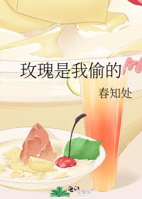 你爱的人是我杀的