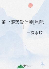 第一游戏网手机游戏