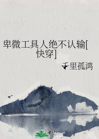 卑微之人是什么意思