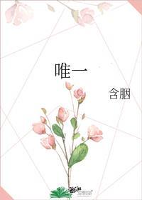 唯一网络布局ai推理算力