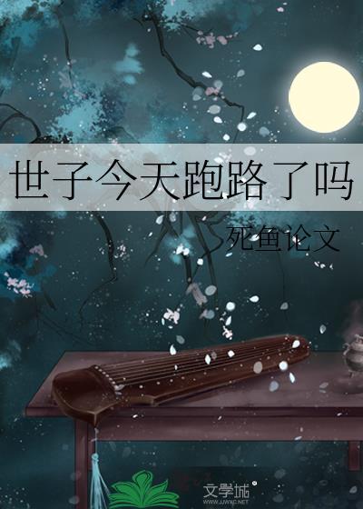 原神提瓦特是什么意思