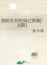 因为害怕开始