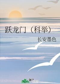 秦始皇在西游当唐皇番外