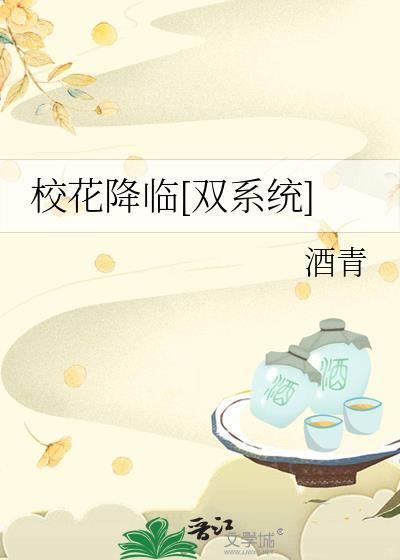 一不小心成了最强