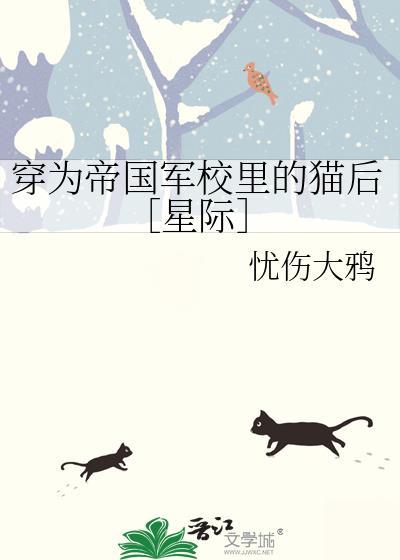 年代文女配自救指南txt