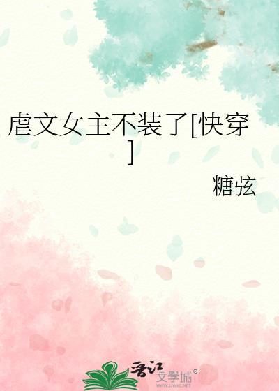 梅州拉拉队C位美女马嘉意