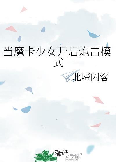 七零之大院来了个大美人无错版
