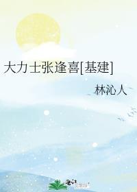 谈恋爱的无限流