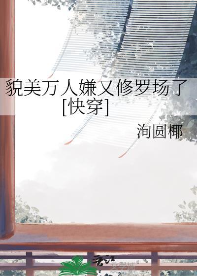 日向是姓还是名