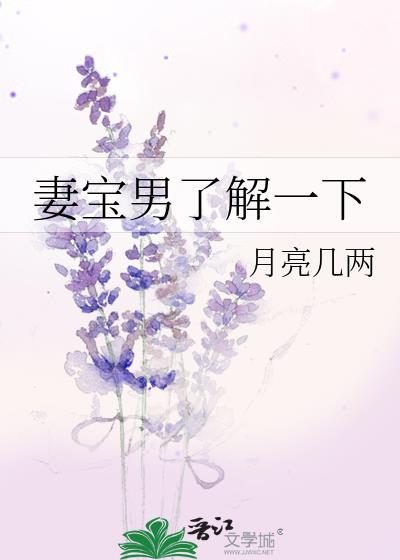 作者宝妻