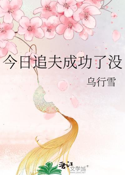 可爱内卷栗熊免费阅读