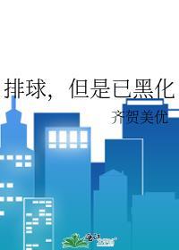 不可预料的恋人