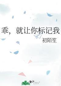 就给你