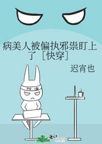 攻略男主后走向人生巅峰