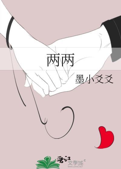 二两两等于多少克