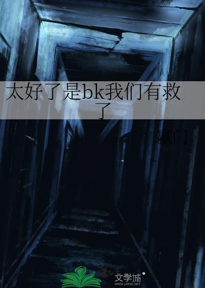 大小姐朝我丢垃圾年糕不甜