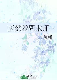 狗卷是什么咒术师